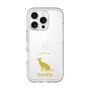 Slim Protection Premium Case［ &UCHINOCO - Siamese ］