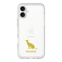 Slim Protection Premium Case［ &UCHINOCO - Siamese ］