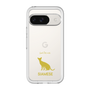 Slim Protection Premium Case［ &UCHINOCO - Siamese ］