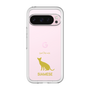 Slim Protection Premium Case［ &UCHINOCO - Siamese ］