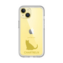 Slim Protection Premium Case［ &UCHINOCO - Chartreux ］