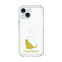 Slim Protection Premium Case［ &UCHINOCO - Chartreux ］