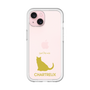 Slim Protection Premium Case［ &UCHINOCO - Chartreux ］