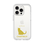 Slim Protection Premium Case［ &UCHINOCO - Chartreux ］