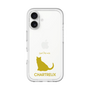 Slim Protection Premium Case［ &UCHINOCO - Chartreux ］
