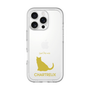 Slim Protection Premium Case［ &UCHINOCO - Chartreux ］