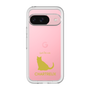 Slim Protection Premium Case［ &UCHINOCO - Chartreux ］
