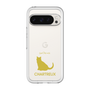 Slim Protection Premium Case［ &UCHINOCO - Chartreux ］