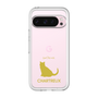 Slim Protection Premium Case［ &UCHINOCO - Chartreux ］