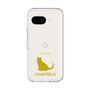 Slim Protection Premium Case［ &UCHINOCO - Chartreux ］