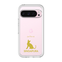Slim Protection Premium Case［ &UCHINOCO - Singapura ］