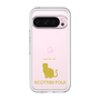 Slim Protection Premium Case［ &UCHINOCO - Scottish Fold 1 ］