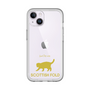 Slim Protection Premium Case［ &UCHINOCO - Scottish Fold 2 ］