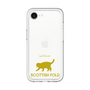 Slim Protection Premium Case［ &UCHINOCO - Scottish Fold 2 ］