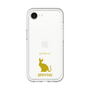Slim Protection Premium Case［ &UCHINOCO - Sphynx ］