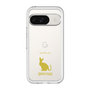 Slim Protection Premium Case［ &UCHINOCO - Sphynx ］