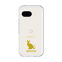 Slim Protection Premium Case［ &UCHINOCO - Sphynx ］