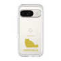 Slim Protection Premium Case［ &UCHINOCO - Chinchilla ］