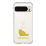 Slim Protection Premium Case［ &UCHINOCO - Chinchilla ］