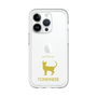 Slim Protection Premium Case［ &UCHINOCO - Tonkinese ］