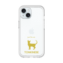 Slim Protection Premium Case［ &UCHINOCO - Tonkinese ］