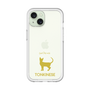 Slim Protection Premium Case［ &UCHINOCO - Tonkinese ］