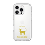Slim Protection Premium Case［ &UCHINOCO - Tonkinese ］