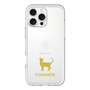 Slim Protection Premium Case［ &UCHINOCO - Tonkinese ］