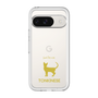Slim Protection Premium Case［ &UCHINOCO - Tonkinese ］