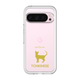 Slim Protection Premium Case［ &UCHINOCO - Tonkinese ］