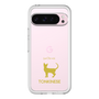 Slim Protection Premium Case［ &UCHINOCO - Tonkinese ］