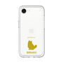 Slim Protection Premium Case［ &UCHINOCO - Birman ］