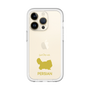 Slim Protection Premium Case［ &UCHINOCO - Persian ］
