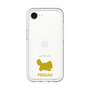 Slim Protection Premium Case［ &UCHINOCO - Persian ］