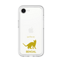 Slim Protection Premium Case［ &UCHINOCO - Bengal ］