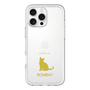 Slim Protection Premium Case［ &UCHINOCO - Bombay ］