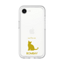 Slim Protection Premium Case［ &UCHINOCO - Bombay ］