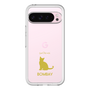 Slim Protection Premium Case［ &UCHINOCO - Bombay ］