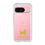 Slim Protection Premium Case［ &UCHINOCO - Munchkin Shorthair ］