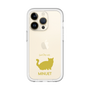 Slim Protection Premium Case［ &UCHINOCO - Minuet ］