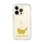 Slim Protection Premium Case［ &UCHINOCO - RagaMuffin ］