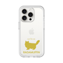 Slim Protection Premium Case［ &UCHINOCO - RagaMuffin ］