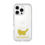 Slim Protection Premium Case［ &UCHINOCO - RagaMuffin ］