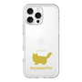 Slim Protection Premium Case［ &UCHINOCO - RagaMuffin ］