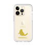 Slim Protection Premium Case［ &UCHINOCO - Ragdoll ］