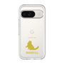 Slim Protection Premium Case［ &UCHINOCO - Ragdoll ］