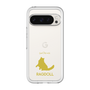 Slim Protection Premium Case［ &UCHINOCO - Ragdoll ］