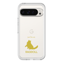 Slim Protection Premium Case［ &UCHINOCO - Ragdoll ］