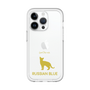 Slim Protection Premium Case［ &UCHINOCO - Russian Blue ］