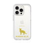 Slim Protection Premium Case［ &UCHINOCO - Russian Blue ］